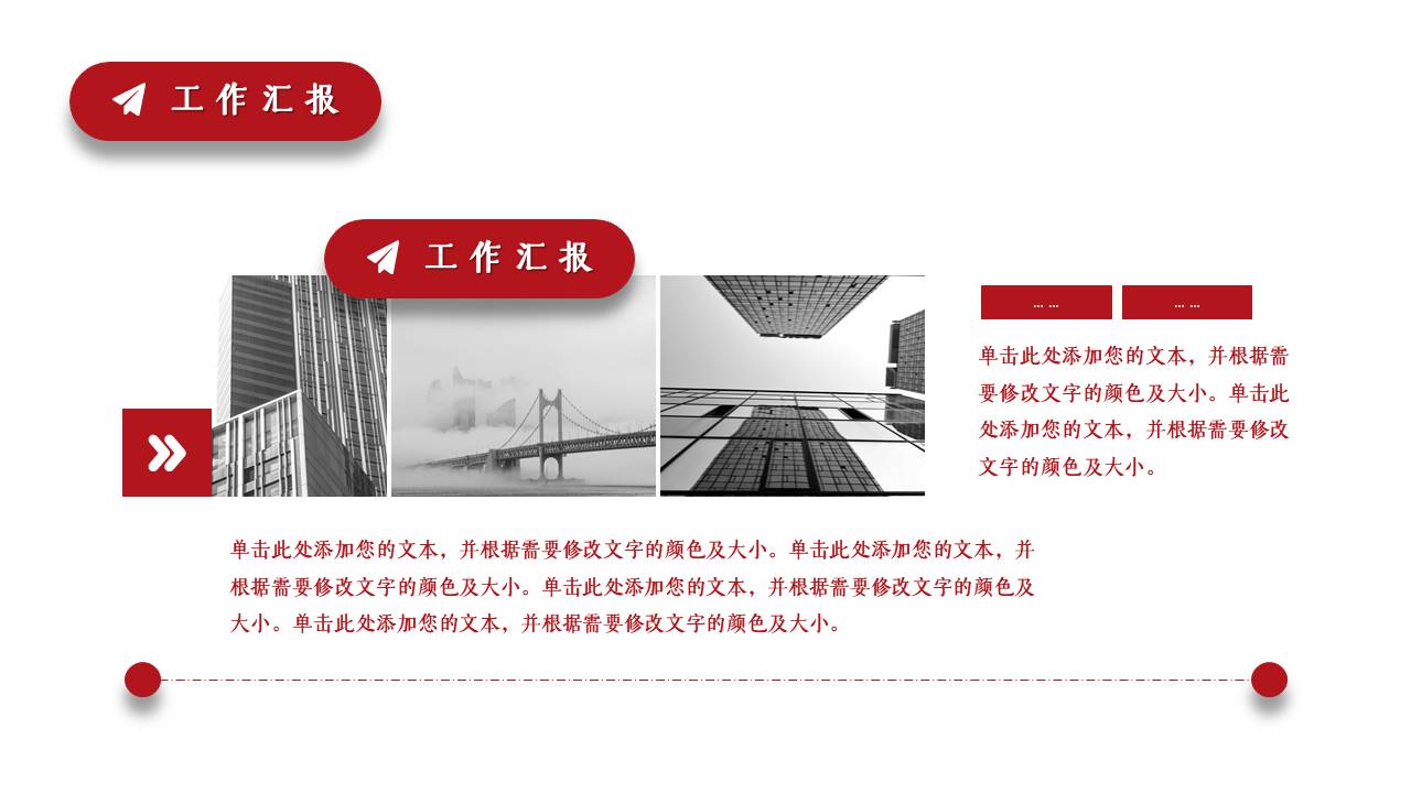 简约商务 (3).pptx